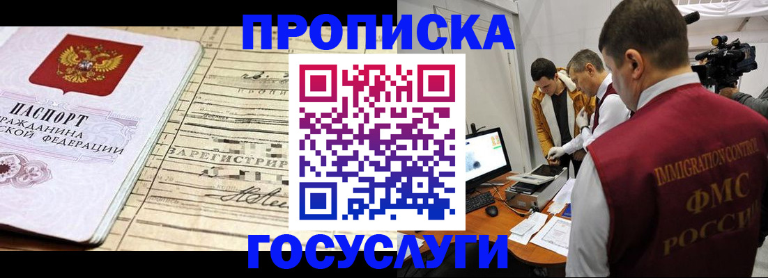 форма 3 в Ак-Довураке